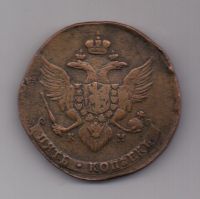 5 копеек 1788 г. R! КМ