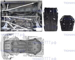 Защита картера и кпп, АВС-Дизайн, композит 8мм на МПС 3