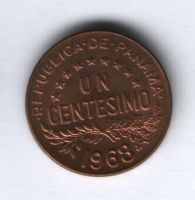 1 чентезимо 1968 г. Панама