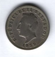 5 сентаво 1959 г. Сальвадор