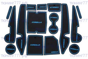 Коврики в ниши салона, с логотипами, 13шт на короллу Е180