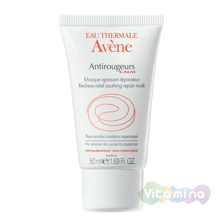 Avene Антиружер Успокаивающая маска от покраснений кожи