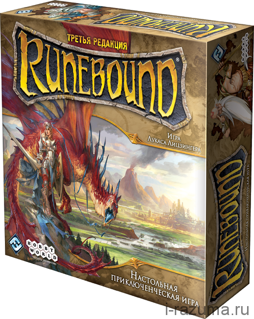 Runebound