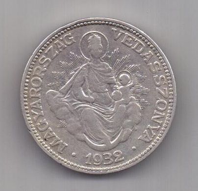 2 пенго 1932 г.  редкий год. Венгрия