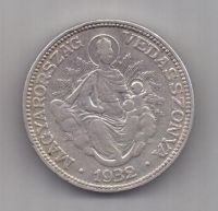 2 пенго 1932 г.  редкий год. Венгрия