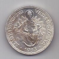 2 пенго 1933 г. UNC. редкий год. Венгрия