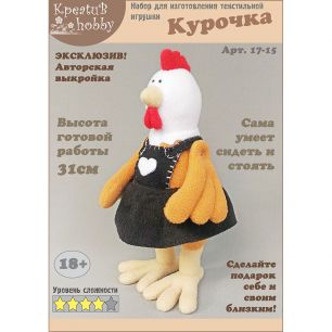 Набор для изготовления игрушки «Курочка» 17-15