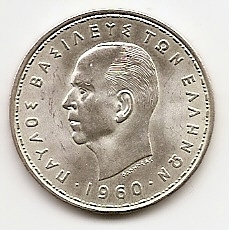 Король Павел I  20 драхм 1960