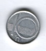 10 геллеров 1995 г. Чехия