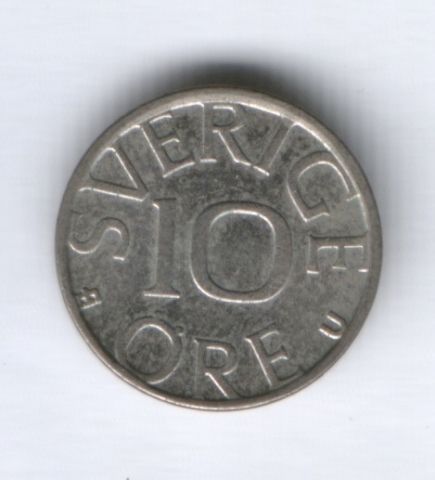 10 эре 1983 г. Швеция