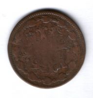 8 мараведи 1820 г. Испания
