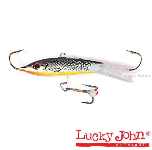 Балансир Lucky John Classic 4 + тр. 40 мм / 6 грамм / цвет: 47H