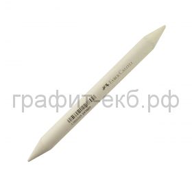 Карандаш-корректор Faber-Castell д/пастель,мелки,уголь 122780