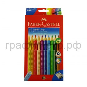 Карандаши цв.12цв.Faber-Castell JUMBO GRIP + точилка акварельный эффект 110912