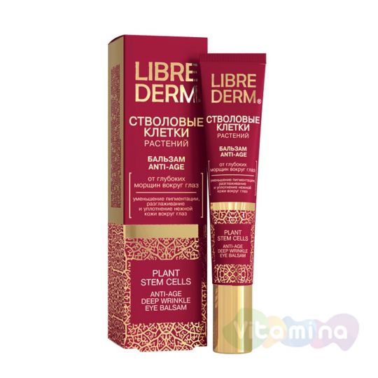 Либридерм Стволовые клетки растений бальзам от глубоких морщин Anti-age, 20 мл