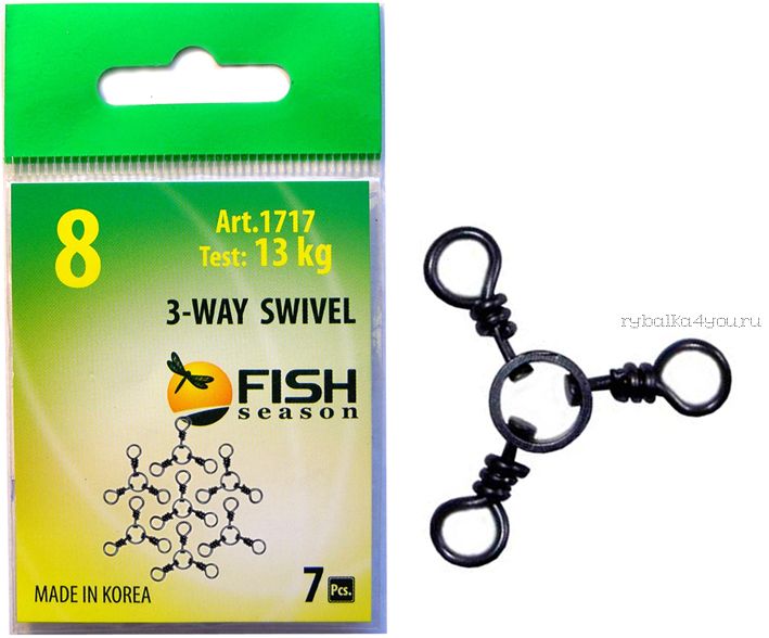 Вертлюг Fish Season на три направления, с кольцом 3-WAY SWIVEL (упаковка 7 шт.)(Артикул: 1717)