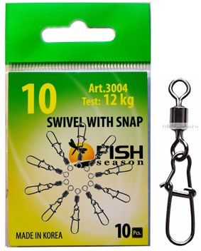 Вертлюг Fish Season с застёжкой Swiwel With Snap Nice(Артикул: 3004)