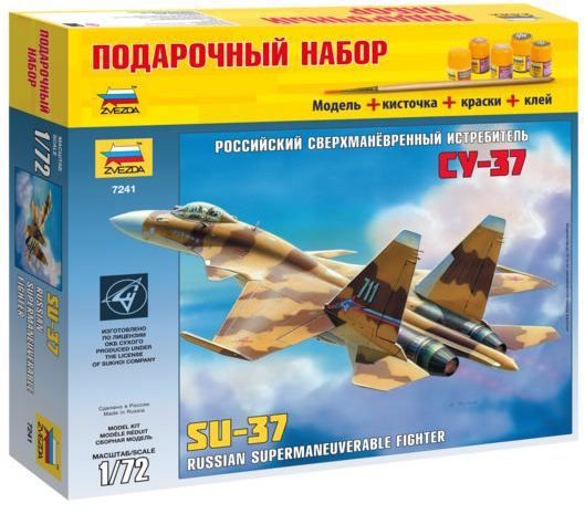 Самолет Су-37, 7241ПН, 1/72