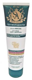 ВИТЕКС S A ГЕН МОЛОДОСТИ АЛЬГО-МАСКА ДЛЯ ЛИЦА, ШЕИ И ДЕКОЛЬТЕ 100мл