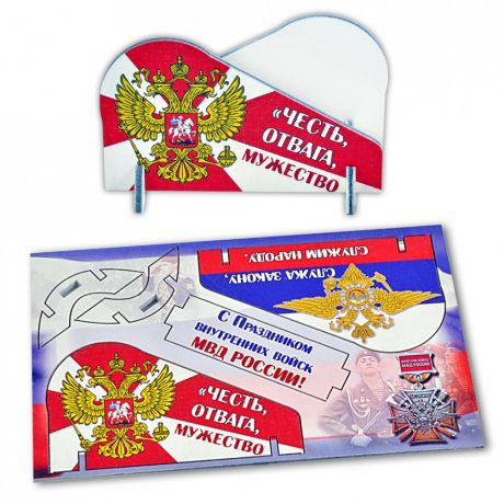 Открытка-конструктор "МВД России"