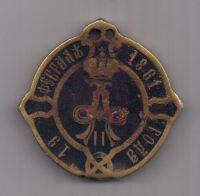 знак "Волостной заседатель" 1861 г. Тобольская губерния.