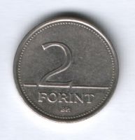 2 форинта 1999 г. Венгрия