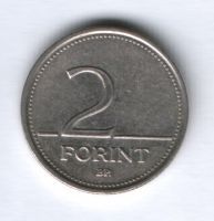 2 форинта 1999 г. Венгрия