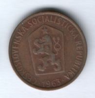 50 геллеров 1963 г. Чехословакия