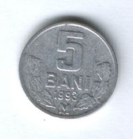 5 бани 1993 г. Молдавия