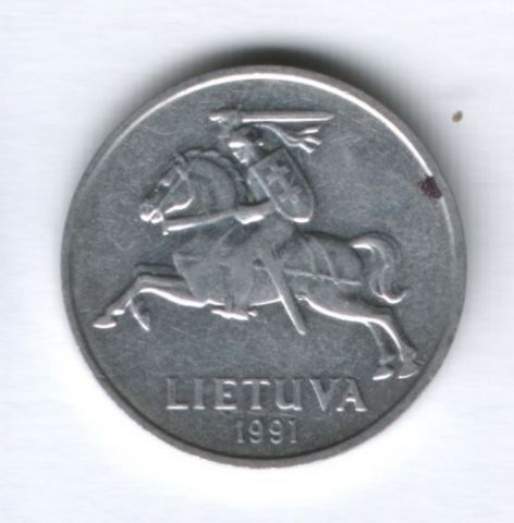 5 центов 1991 г. Литва