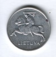 5 центов 1991 г. Литва