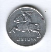 5 центов 1991 г. Литва