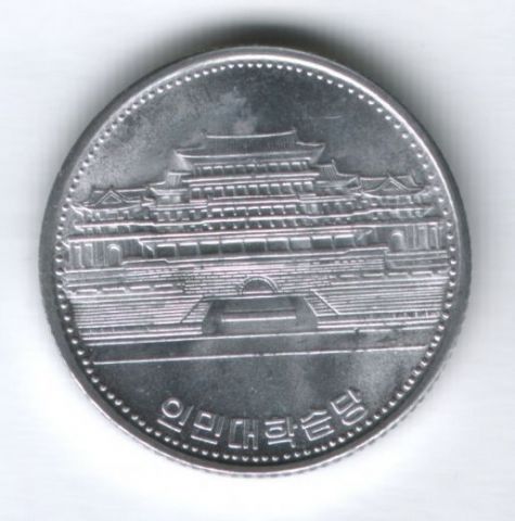 1 вона 1987 г. Северная Корея