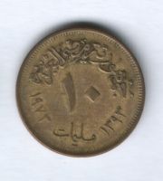 10 милльем 1973 г. Египет