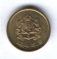 5 сантимов 2002 г. Марокко