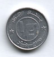 1/4 динара 1992 г. Алжир