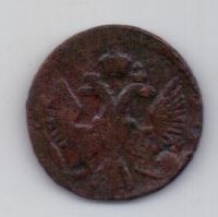 полушка 1745 г. редкий год