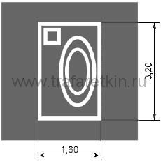 Трафарет дорожной разметки 1.24.4 "Фотовидеофиксация" по ГОСТу