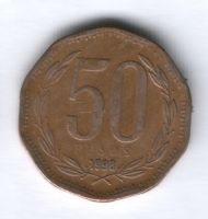 50 песо 1998 г. Чили