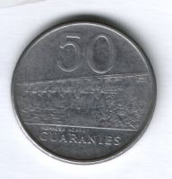 50 гуарани 1986 г. Парагвай