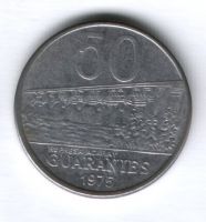 50 гуарани 1975 г. Парагвай