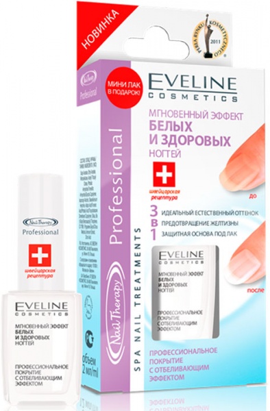 EVELINE Nail Therapy Professional Мгновенный эффект белых и здоровых ногтей 12 мл