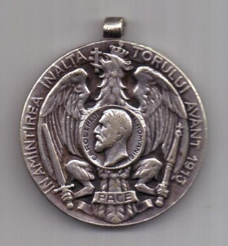 медаль 1913 г. серебро. Румыния