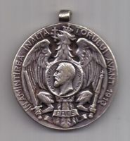 медаль 1913 г. серебро. Румыния