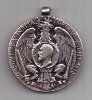 медаль 1913 г. серебро. Румыния
