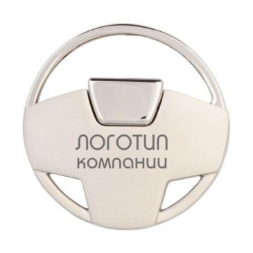 брелок руль
