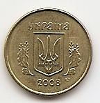 10 копеек (10 копійок) Украина 2008