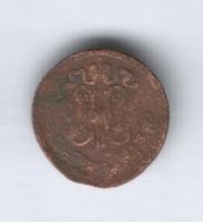 1/4 копейки 1899 г.