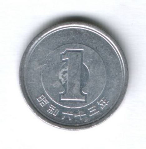 1 иена 1988 г. Япония
