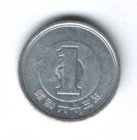 1 иена 1988 г. Япония
